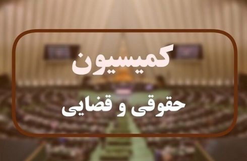 جزئیات نشست کمیسیون حقوقی مجلس برای کنترل بازار جزئیات نشست کمیسیون حقوقی مجلس برای کنترل بازار