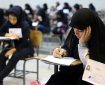 خبر مهم برای داوطلبان کنکور ارشد / زمان برگزاری آزمون ۱۴۰۵ مشخص شد