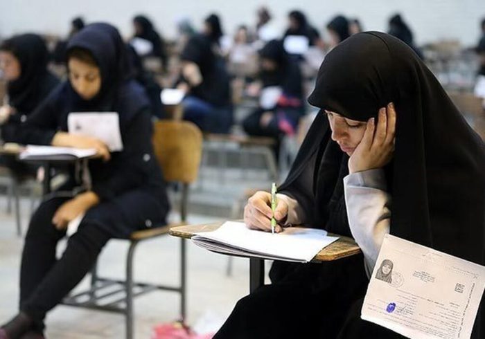 خبر مهم برای داوطلبان کنکور ارشد / زمان برگزاری آزمون ۱۴۰۵ مشخص شد