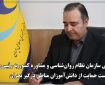 رئیس سازمان نظام روان‌شناسی خواستار حمایت دولت از دانش‌آموزان مناطق جنگزده شد