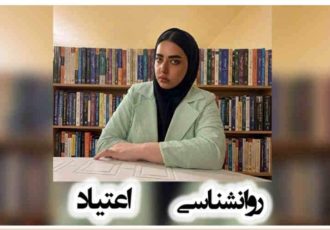 روان‌شناسی اعتیاد و نقش حمایت عاطفی در درمان بیماران مبتلا به اعتیاد
