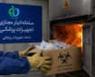 رونمایی از امکان ثبت امحای تجهیزات پزشکی در سامانه انبار مجازی