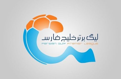 زمان قرعه کشی فصل جدید لیگ برتر فوتبال اعلام شد