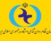 ساختار جدید سازمان نظام روان‌شناسی و مشاوره کشور اعلام شد!