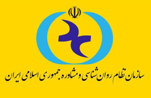 ساختار جدید سازمان نظام روان‌شناسی و مشاوره کشور اعلام شد!