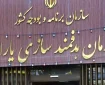 سازمان هدفمندی از پرداخت ۱۱.۲ همت از مطالبات داروخانهها و مراکز درمانی خبر داد سازمان هدفمندی از پرداخت ۱۱.۲ همت از مطالبات داروخانهها و مراکز درمانی خبر داد