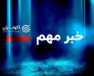 مهم/ پیش فروش خودروهای وارداتی در کدام مناطق ایران ممنوع است؟