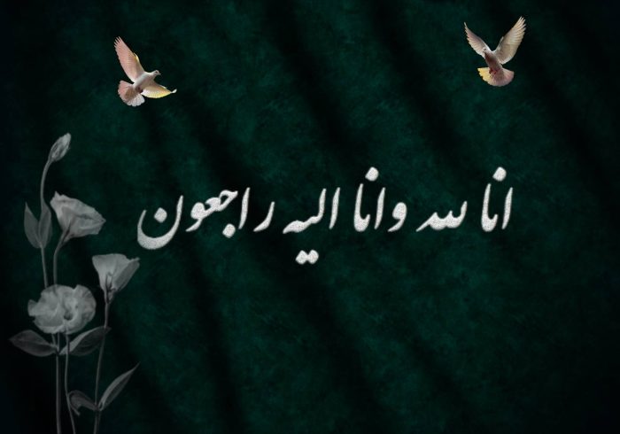 پیام تسلیت رئیس‌کل سازمان نظام پرستاری به رئیس هیئت‌مدیره نظام پرستاری زنجان