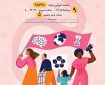 کنفرانس علمی یک‌روزه توانبخشی افراد مبتلا به (Multiple Sclerosis (MS