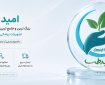 قیمت کیت پی آر پی؛ تامین عمده مصرفی کلینیک‌های زیبایی با قیمت همکاری