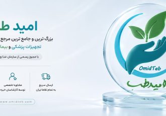 قیمت کیت پی آر پی؛ تامین عمده مصرفی کلینیک‌های زیبایی با قیمت همکاری