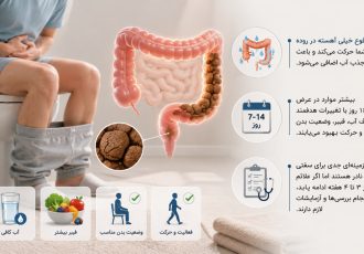 مدفوع سفت چه عوارضی برای بدن دارد؟