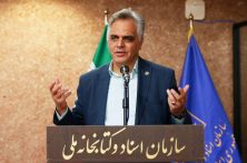 ابوالقاسم و هلن بختیار، روایت امید، خدمت و قدرت فرهنگی ایران ابوالقاسم و هلن بختیار، روایت امید، خدمت و قدرت فرهنگی ایران