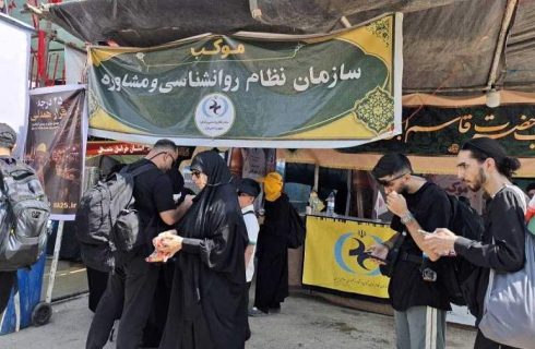 تصاویر/ خدمت‌رسانی موکب سازمان نظام روان‌شناسی و مشاوره کشور به زائران اربعین در مرز مهران