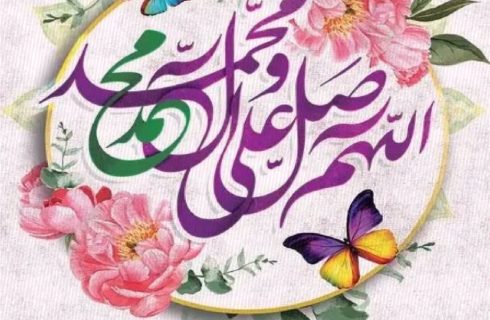 حلول ماه ربیع‌الاول