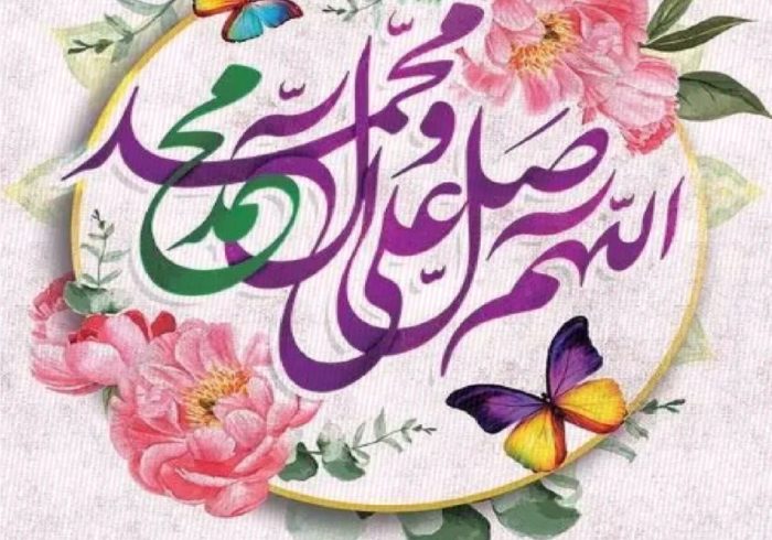 حلول ماه ربیع‌الاول