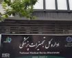 خود تنظیمی در تجهیزات پزشکی، از مسئول فنی تا رگولاتوری نابالغ
