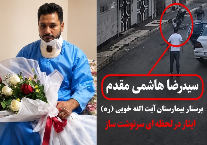 دیگر فرصت فکر کردن نبود
