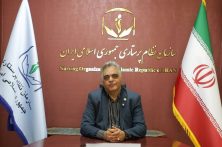 رئیسکل سازمان نظام پرستاری روز پزشک را به جامعه پزشکی کشور تبریک گفت رئیسکل سازمان نظام پرستاری روز پزشک را به جامعه پزشکی کشور تبریک گفت