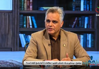 معیشت، مشارکت و عدالت سه ضلع نارضایتی‌های موجود در جامعه پرستاری