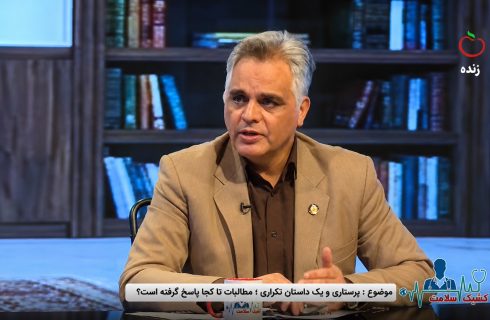 معیشت، مشارکت و عدالت سه ضلع نارضایتی‌های موجود در جامعه پرستاری