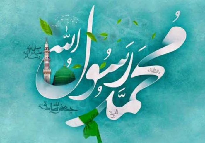 نگاه روانشناسی و تربیتی به نقش پیامبر اسلام در تعلیم و تربیت و در الگودهی به کودکان
