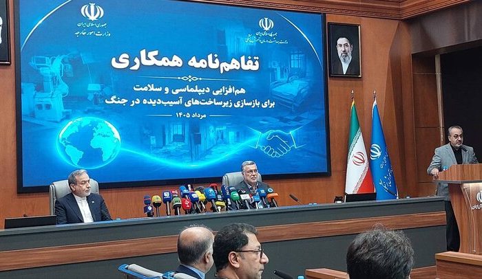 هم افزایی دیپلماسی و سلامت؛ همکاری وزارتخانه‌های بهداشت و امورخارجه