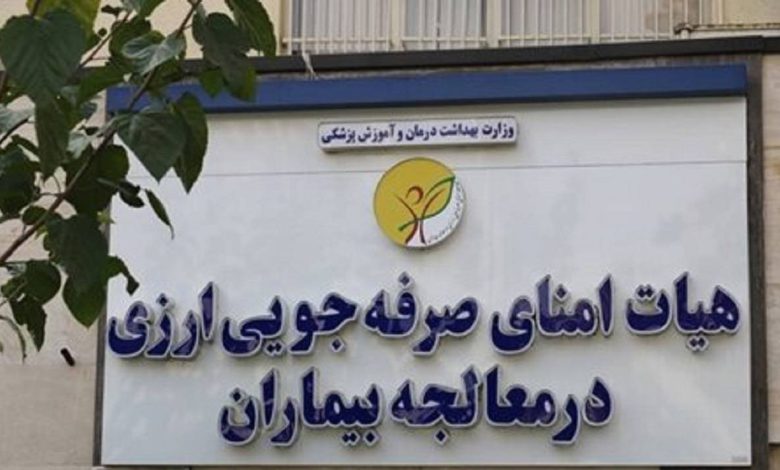 هیات امنای صرفه جویی ارزی در معالجه بیماران خبر داد:ورود نسل جدید پردازشگرهای بی‌سیم کاشت حلزون به کشور