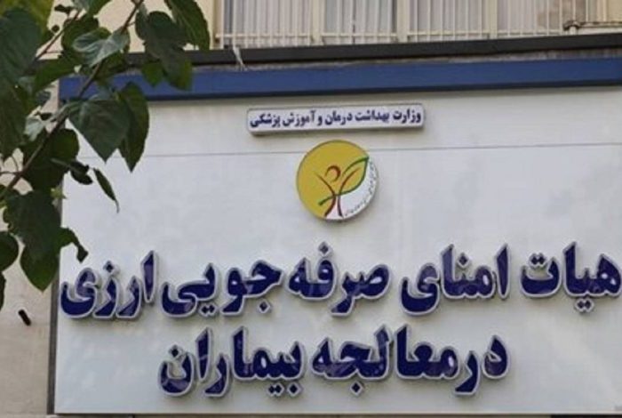 هیات امنای صرفه جویی ارزی در معالجه بیماران خبر داد: ورود نسل جدید پردازشگرهای بی‌سیم کاشت حلزون به کشور