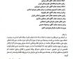 پیشنهاد دکتر رئیس‌زاده برای راه‌اندازی «جایزه ملی خبرنگار سلامت»؛ گامی بلند برای ارتقای نقش رسانه‌ها در نظام سلامت