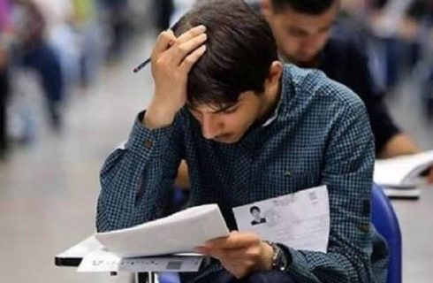 چگونه استرس کنکورم را کنترل کنم؟ چگونه استرس کنکورم را کنترل کنم؟