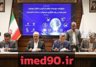 گام تازه برای تابآوری دانشبنیان نظام سلامت گام تازه برای تابآوری دانشبنیان نظام سلامت