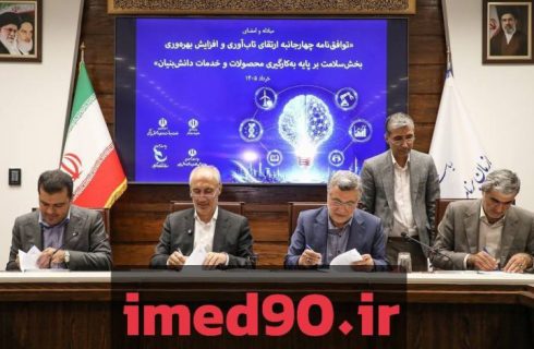 گام تازه برای تابآوری دانشبنیان نظام سلامت گام تازه برای تابآوری دانشبنیان نظام سلامت