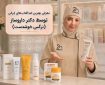 ۶ برند از بهترین ضد آفتاب‌ های ایرانی | منتخب دکتر داروساز نرگس خوشدست (دکتر نارسیس)