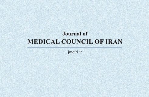 انتشار شماره جدید فصلنامه علمی‌پژوهشی سازمان نظام پزشکی