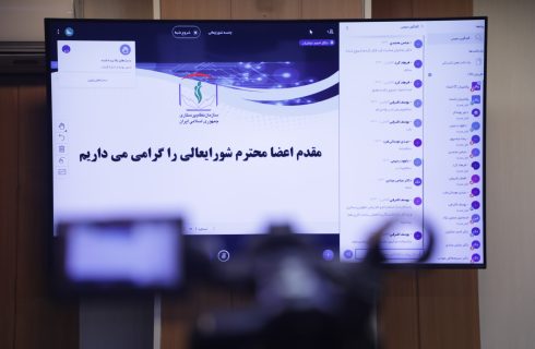 بیست‌وسومین جلسه شورای‌عالی سازمان نظام پرستاری به‌صورت آنلاین برگزار شد