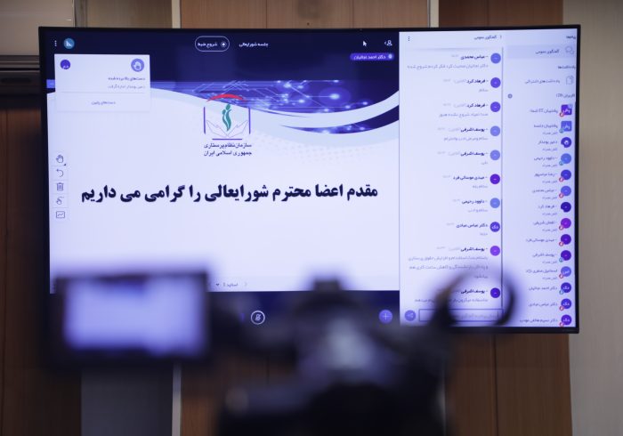 بیست‌وسومین جلسه شورای‌عالی سازمان نظام پرستاری به‌صورت آنلاین برگزار شد