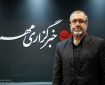 تأکید دبیرکل ستاد مبارزه با موادمخدر بر حمایت از بازنشستگان