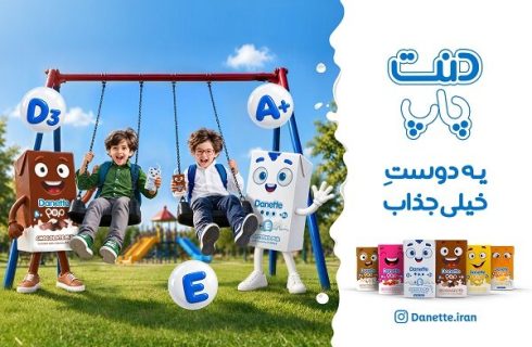 «دنت پاپ»؛ یک انتخاب مناسب برای صبحانه و میان‌وعده روزهای مدرسه