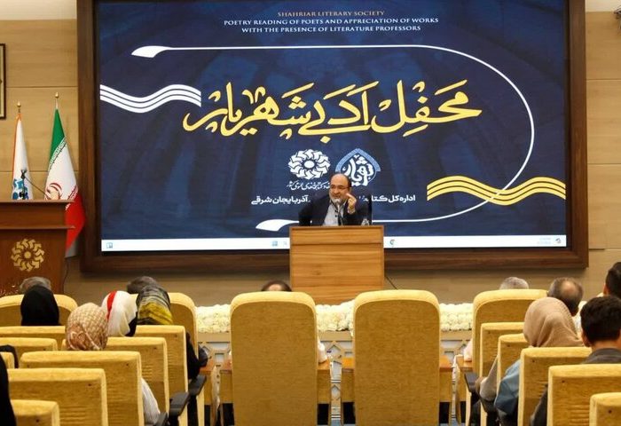 شهریار؛ شاعری که شعر را به زندگی مردم پیوند زد