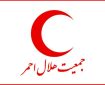 نجات خانواده سه‌نفره از دل کویر یزد در عملیات ۲.۵ ساعته هلال‌احمر