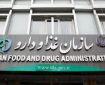 وجود رانت در بدنه سازمان غذا و دارو