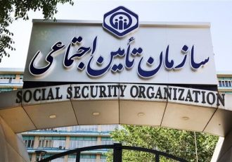 پاسخ تأمین‌اجتماعی به نحوه پرداخت مطالبات داروخانه‌ها