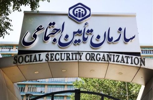 پاسخ تأمین‌اجتماعی به نحوه پرداخت مطالبات داروخانه‌ها
