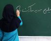 پیام رئیس سازمان نظام روانشناسی و مشاوره کشور به مناسبت آغاز سال تحصیلی پیام رئیس سازمان نظام روانشناسی و مشاوره کشور به مناسبت آغاز سال تحصیلی