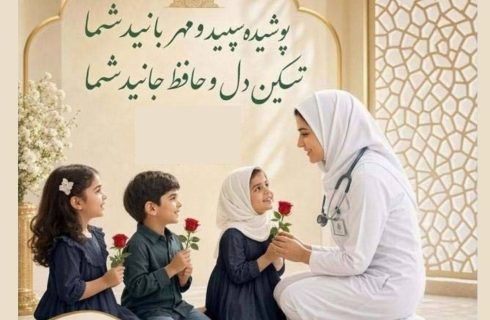 ۱۹هزار پرستار حامی ایتام و فرزندان نیازمند؛ دعوت به گسترش مشارکت جامعه پرستاری
