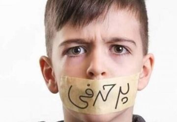 تفاوت پرحرفی سالم و مرضی از نظر روانشناسی
