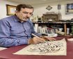 خوشنویسی پیوند معناوزیبایی در مکتب اصفهان؛مشق زندگی باقلم استاد عطریان