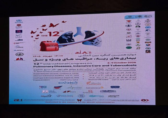 رئیس‌کل سازمان نظام پزشکی: دانش پزشکی باید به پلی پایدار میان ملت‌ها تبدیل شود