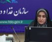 پایش ایمنی داروها یک مسئولیت حرفهای و اخلاقی است پایش ایمنی داروها یک مسئولیت حرفهای و اخلاقی است